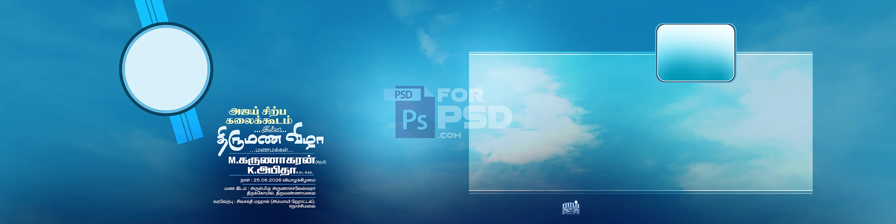 Image Preview